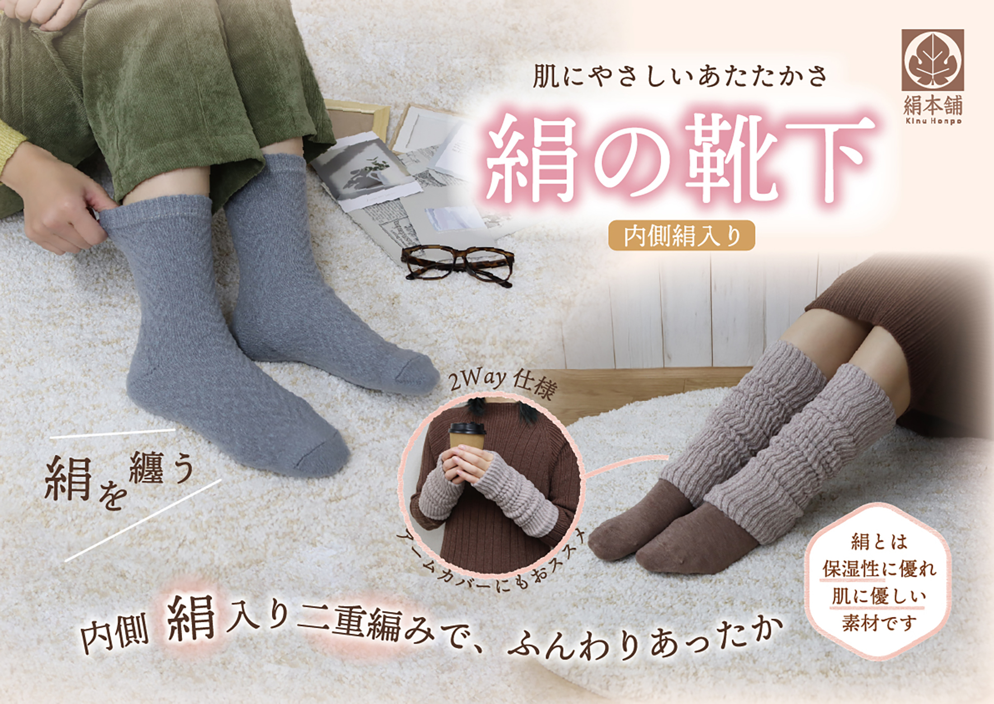 26AW商品ポップのご案内 – 株式会社スタジオ・ポアック